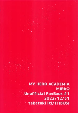 Page 26 of Ganbare!! Rabbit Hero!!! | Hang in there, Rabbit Hero!