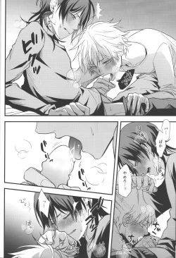 Page 29 of Non-Virgin Darling