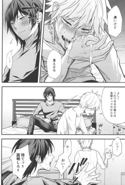 Page 35 of Non-Virgin Darling