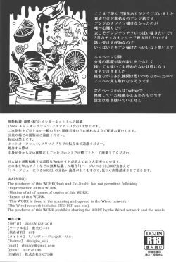 Page 41 of Non-Virgin Darling