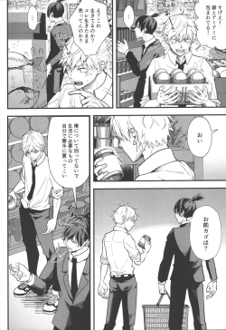 Page 7 of Non-Virgin Darling