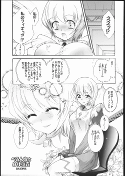 Page 22 of OUTLET 25