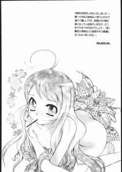 Page 29 of OUTLET 25