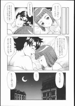 Page 36 of OUTLET 25