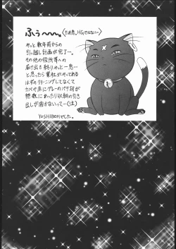 Page 47 of OUTLET 25