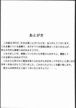 Page 48 of OUTLET 25