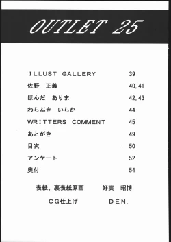 Page 50 of OUTLET 25