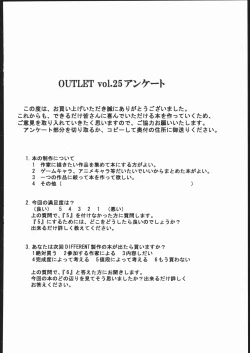 Page 51 of OUTLET 25