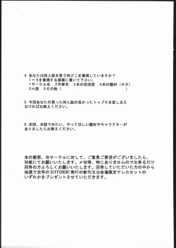 Page 52 of OUTLET 25