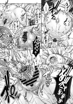 Page 21 of Youjou Seijoku Emaki San