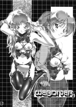 Page 8 of My Favorites