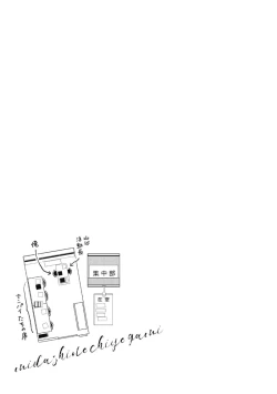 Page 167 of Midashi no Chiyogami | 凌乱的千代纸