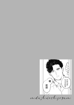 Page 168 of Midashi no Chiyogami | 凌乱的千代纸