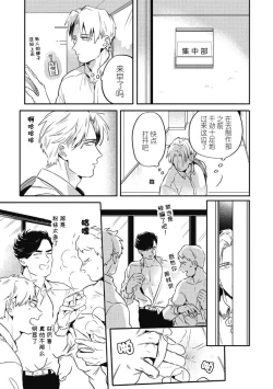 Page 59 of Midashi no Chiyogami | 凌乱的千代纸