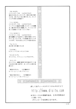 Page 27 of DOUBLE PRISON