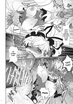 Page 16 of Mebius：loop＋Omake