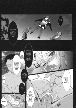 Page 19 of Mebius：loop＋Omake
