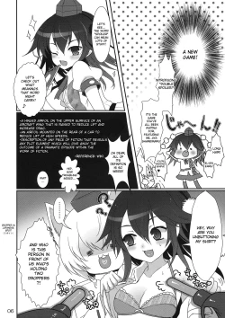 Page 33 of Mebius：loop＋Omake