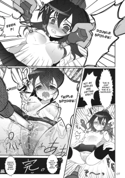 Page 34 of Mebius：loop＋Omake