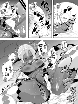 Page 15 of Kuro Gal Succubus no Doutei Oji Oji SeFrix
