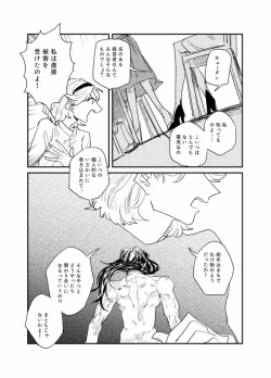 Page 10 of The Journalist