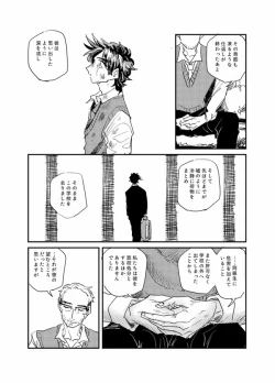 Page 22 of The Journalist