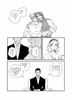 Page 34 of The Journalist