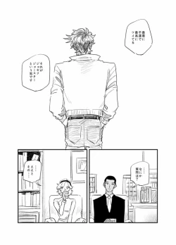 Page 36 of The Journalist