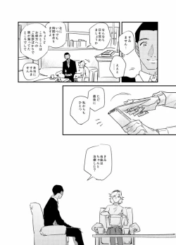 Page 37 of The Journalist