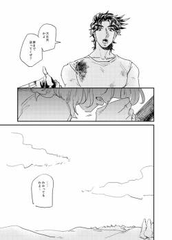 Page 44 of The Journalist