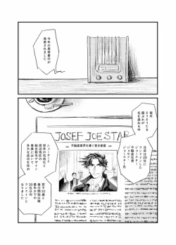 Page 4 of The Journalist