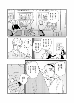 Page 55 of The Journalist