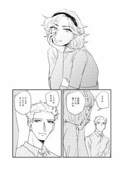 Page 56 of The Journalist