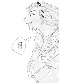 Page 63 of The Journalist