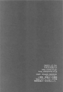 Page 25 of Admiral! 9