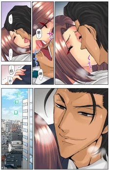 Page 79 of Naze Hitozuma wo Aegaseru Otoko wa Shusseisuru NTR Method經營者的NTR實踐方法~