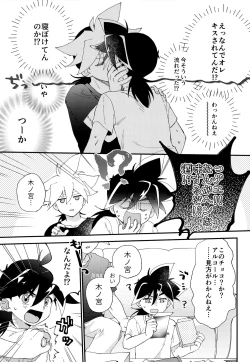 Page 10 of Wonder Chocolate