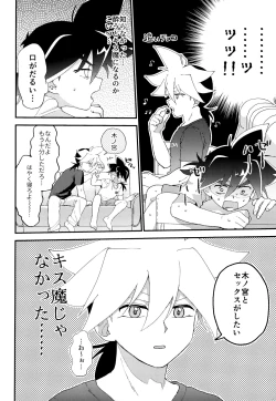 Page 11 of Wonder Chocolate