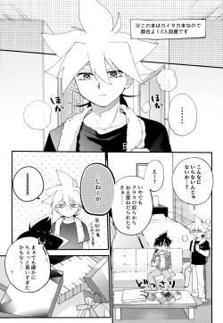 Page 6 of Wonder Chocolate