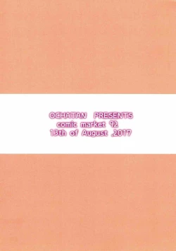 Page 14 of Zuri Hon Vol. 1 Oneechan de