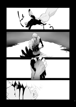 Page 36 of JULY EMPTY BOTTLE Vol. 2