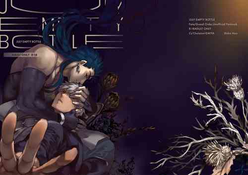 Download JULY EMPTY BOTTLE Vol. 2