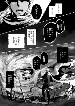 Page 22 of November Morning