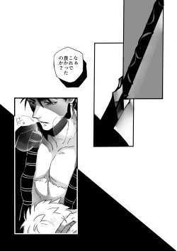 Page 2 of November Morning