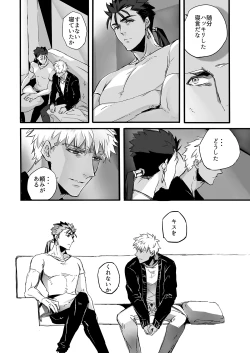 Page 30 of November Morning