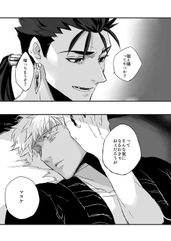 Page 32 of November Morning