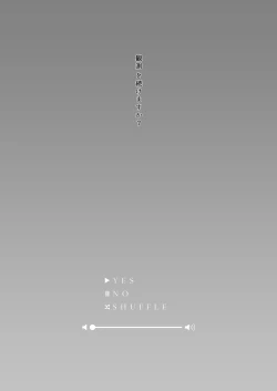 Page 34 of November Morning