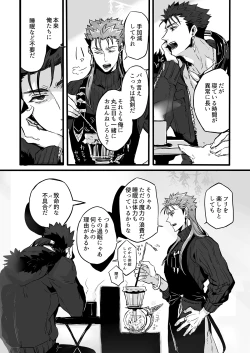 Page 37 of November Morning