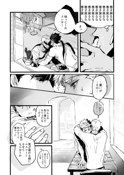 Page 41 of November Morning