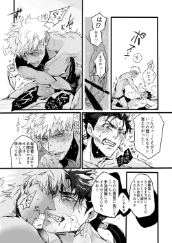 Page 44 of November Morning